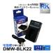 DMW-BLK22 ѥʥ˥å ߥå ߴ USB Ŵ 1 DC-S5 DC-S9 DC-GH5 DC-GH6 DC-GH7 G9PROII