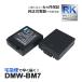 DMW-BM7 �ѥʥ��˥å� ��ߥå��� �ߴ� �Хåƥ꡼ 2�ĥ��å� DMC-FZ1 DMC-FZ10 DMC-FZ15 DMC-FZ2 DMC-FZ20 DMC-FZ3 DMC-FZ4 DMC-FZ5