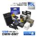 DMW-BM7 �ѥʥ��˥å� ��ߥå��� �ߴ� �Хåƥ꡼ 2�Ĥ� �ߴ� USB���Ŵ� �ڥ��󥻥�Ƚ����� AC�����ץ����դ��� 4�����å� �������б� (a2.1)