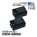 �y�݊��i�z DMW-BMB9 �p�i�\�j�b�N ���~�b�N�X �݊� �o�b�e���[ 2�Z�b�g DMW-BMB9E DMW-BMB9GK DMC-FZ150 DMC-FZ100 DMC-FZ70 DMC-FZ48 DMC-FZ45 DMC-FZ40