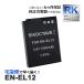 EN-EL12 ˥ ߴ Хåƥ꡼ 1 COOLPIX S9300 P330 A900 S9900 P9700 P9500 S8200 S8100 S8000 S1200pj AW100 S6200 S6100 S6000 S1100pj