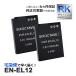 ڸߴʡ EN-EL12 ˥ ߴ Хåƥ꡼ 2ĥå COOLPIX S9300 P330 A900 S9900 P9700 P9500 S8200