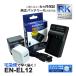 �y�݊��i�z EN-EL12 �j�R�� �݊� USB �[�d�� �y�R���Z���g�[�d�p AC�A�_�v�^�[�t���z 2�_�Z�b�g �����o�b�e���[ �[�d�\ (a2.1) COOLPIX S9300