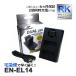 EN-EL14 EN-EL14a EN-EL14e ˥ ߴ ǥ奢 Ŵ  Хåƥ꡼ Ųǽ USB COOLPIX P7000 P7100 P7700 P7800 P8000 D3100 D3200 D3300 D3400 D3500