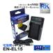 [ сменный товар ] EN-EL15 EN-EL15a EN-EL15b EN-EL15c Nikon сменный USB зарядное устройство 1 шт D500 D600 D610 D750