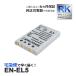 [ сменный товар ] EN-EL5 Nikon сменный аккумулятор 1 шт COOLPIX 3700 4200 5200 5900 7900 P3 P4 P80 P90 P100 P500 P510 P520 P530 P5000 P5100 P6000 S10