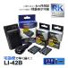 �y�݊��i�z LI-42B LI-40B �I�����p�X �݊� �o�b�e���[ 2�� �݊� USB�[�d�� ��3�_�Z�b�g �����i�Ή� NP-45 NP-45A NP-45B