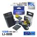 �y�݊��i�z LI-50B LI-40B �I�����p�X �݊� �o�b�e���[ 1�� �݊� USB�[�d�� ��2�_�Z�b�g �����i�Ή� D-750 D-755 D-760