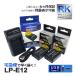 �y�݊��i�z LP-E12 CANON �L���m�� �݊� �o�b�e���[ 2�� �݊� USB�[�d�� ��3�_�Z�b�g �����i�Ή� EOS Kiss X7 Kiss M Kiss M2 EOS M M2  M10 M100 M200 100D