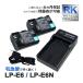 LP-E6N LP-E6 Canon ΥߴХåƥ꡼ 2Ĥ ߴUSB㡼㡼 3åȡLC-E6 ˤбǽ EOS 5DS R / EOS 60D / EOS 60Da / EOS 6D