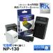 �y�݊��i�z NP-130 CASIO �J�V�I �݊� USB �[�d�� �y�R���Z���g�[�d�p AC�A�_�v�^�[�t���z 2�_�Z�b�g �����o�b�e���[ �[�d�\ (a2.1)