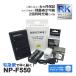 NP-F550 ˡ NP-F330 NP-F530 NP-F570  ߴ Хåƥ꡼  ߴ ǥ奢 Ŵ ڥ󥻥Ƚ ACץդ 3å б (a2.1)