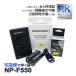 NP-F550 ˡ SONY NP-F330 NP-F530 NP-F570  ߴ Хåƥ꡼  ߴ ǥ奢 Ŵ 2å б CCD-TR818 CCD-TR910 CCD-TR917 CCD-TR930
