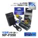 NP-F550 ˡ SONY NP-F330 NP-F530 NP-F570  ߴ Хåƥ꡼ 1Ĥ ߴ USBŴ 2å б CCD-TR818 CCD-TR910 CCD-TR917 CCD-TR930