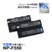 NP-F550 ˡ SONY NP-F330 NP-F530 NP-F570  ߴ Хåƥ꡼ 2ĥå CCD-TR818 CCD-TR910 CCD-TR917 CCD-TR930 CCD-TR940 CCD-TR1100E