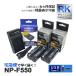 NP-F550 ˡ SONY NP-F330 NP-F530 NP-F570  ߴ Хåƥ꡼ 2Ĥ ߴ USBŴ 3å б CCD-TR818 CCD-TR910 CCD-TR917