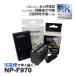 ڸߴʡ NP-F970 NP-F960 ˡ SONY ߴ Хåƥ꡼  ߴ ǥ奢 Ŵ 2å б CCD-TR512