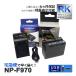 ڸߴʡ NP-F970 NP-F960 ˡ SONY ߴ Хåƥ꡼ 1Ĥ ߴ USBŴ 2å б CCD-TR512 CCD-TR515