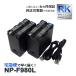 ڸߴʡ NP-F980L NP-F960 NP-F970 ˡ SONY ߴ Хåƥ꡼ 2ĥå HDR-FX1 HVR-Z7J HVR-Z5J HVR-V1J HVR-HD100J
