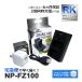 �ڸߴ��ʡ� NP-FZ100 ���ˡ� SONY �ߴ� �ǥ奢�� ���Ŵ� �ڥ��󥻥�Ƚ����� AC�����ץ����դ��� 2�����å� �����Хåƥ꡼ ���Ų�ǽ (a2.1)