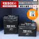 ��z�{�b�N�X �u���z�{�b�N�X �ˌ� ��^ ��e�� �܂肽���� �h�� ���O ��zbox �}���V���� �l�� ����h�~ �X�֎� �z�B�{�b�N�X ��z�� ����