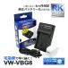 ڸߴʡ VW-VBG6 ѥʥ˥å ӥǥ ߴ USB Ŵ ڥ󥻥Ƚ ACץդ 2å Хåƥ꡼ Ųǽ (a2.1) AG-HMC45