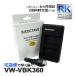 ڸߴʡ VW-VBK360 ѥʥ˥å ӥǥ ߴ ǥ奢 Ŵ  Хåƥ꡼ Ųǽ USB VW-VBK360-K HDC-HS60 HDC-TM25