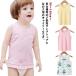  Kids внутренний майка топ сетка хлопок 2 шт. комплект Kids внутренний женщина . внутренний одноцветный мужчина девочка без рукавов мужчина . внутренний .