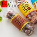 プチギフト おしゃれ お菓子 結婚式 退職 お礼 コロコロワッフル ショコラ