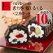 恵方巻 スイーツ 節分お菓子 ロールケーキ くるくるワッフル「恵方巻 福くるくる」2本セット