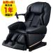  massage chair Fuji medical care vessel [ regular reproduction goods ] Cyber relax AS-R2200-BK black (AS2200)