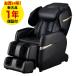  массажное кресло Fuji медицинская помощь контейнер [ стандартный воспроизведение товар ] Cyber relax M23 AS-R700-BK черный (ASR700)