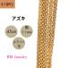 18�� �s���N�S�[���h �A�Y�L �`�F�[�� �l�b�N���X 45cm ��1.1mm K18 PG �X���C�h��  RM�W���G���[