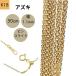 18�� �A�Y�L �`�F�[�� �l�b�N���X �s���X���C�h 50cm ��1.1mm K18 YG RM�W���G���[
