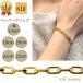 18�� �y�[�p�[�N���b�v �`�F�[�� �u���X���b�g ��5.2mm 18cm 20cm 21cm 22cm K18 YG �p�A�Y�L ���� �����Y RM�W���G���[