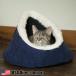 [ импорт из США ]Small Comfort Cavern Pet Bed PETMAKER домашнее животное bed домашнее животное house кошка для 
