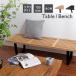  Nelson bench 150 размер / все 2 цвет George * Nelson стол Mid-century 