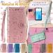 �L �� Natural AI Phone �P�[�X �X�}�z�P�[�X �J�o�[ �X�}�z�J�o�[ �蒠�^ �g�уP�[�X �g�уJ�o�[ �V�����_�[ �ϏՌ� �J�[�h���[ ������� �X�g���b�v ���킢��