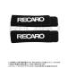 RECARO ремень покрытие (2 штук ) велюр черный 