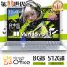 Ρȥѥ ¤  windows11 Microsoftoffice2019 12CPU  եHDվ 12/16GB SSD256GB WEB ̵ Bluetooth