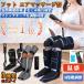 [ super-discount price ] massager foot massager pair sole massage machine air massager heating temperature feeling leg pair .... is . -stroke less cancellation Mother's Day present 