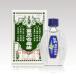 《萬應白花油》 台湾の万能アロマオイル 万能白花油 5ml  《台湾 お土産》