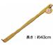 .. hand bamboo made convenience ... place . hand . reach approximately 43cm... .