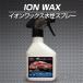 ���J���^���C�I�����b�N�X�����X�v���[ ���؂艹��������I�^�C���m�C�Y��������I�� �R�����O�b�Y ���� �֘A�摜1