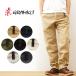 GRAMICCI PANTS Gramicci брюки climbing брюки мужской женский брюки из твила большой размер конический хлопок 100% стрейч модный весна лето осень-зима G102-OGT