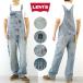 Levi's Levi's комбинезон WORKWEAR LOOSE мужской Denim джинсы Work рабочая одежда хлопок 100% б/у одежда способ большой размер широкий American Casual модный 0057W0005