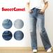Sweet Camel �X�E�B�[�g�L������ WIDE STRAIGHT ���B���e�[�W �X�g���b�` �f�j�� �p���c ���C�h �X�g���[�g �I�[���V�[�Y�� �o�N�ω� SC-5504