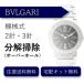  наручные часы разборка уборка капитальный ремонт BVLGARY BVLGARI автоматический 2 стрелки * 3 стрелки бесплатная доставка водонепроницаемый инспекция 