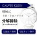  наручные часы разборка уборка капитальный ремонт Calvin Klein CALVIN KLEIN автоматический хронограф бесплатная доставка водонепроницаемый инспекция 