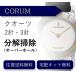  наручные часы разборка уборка капитальный ремонт Corum CORUM кварц 2 стрелки * 3 стрелки бесплатная доставка водонепроницаемый инспекция 